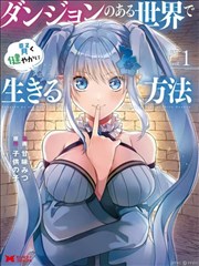 封神2世界观设定集封面